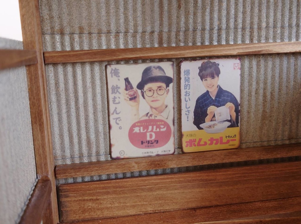 1/12スケール バス停留所~田舎ver'~