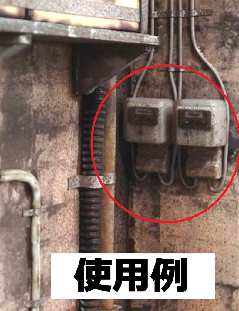 1/12スケール 電気メーター