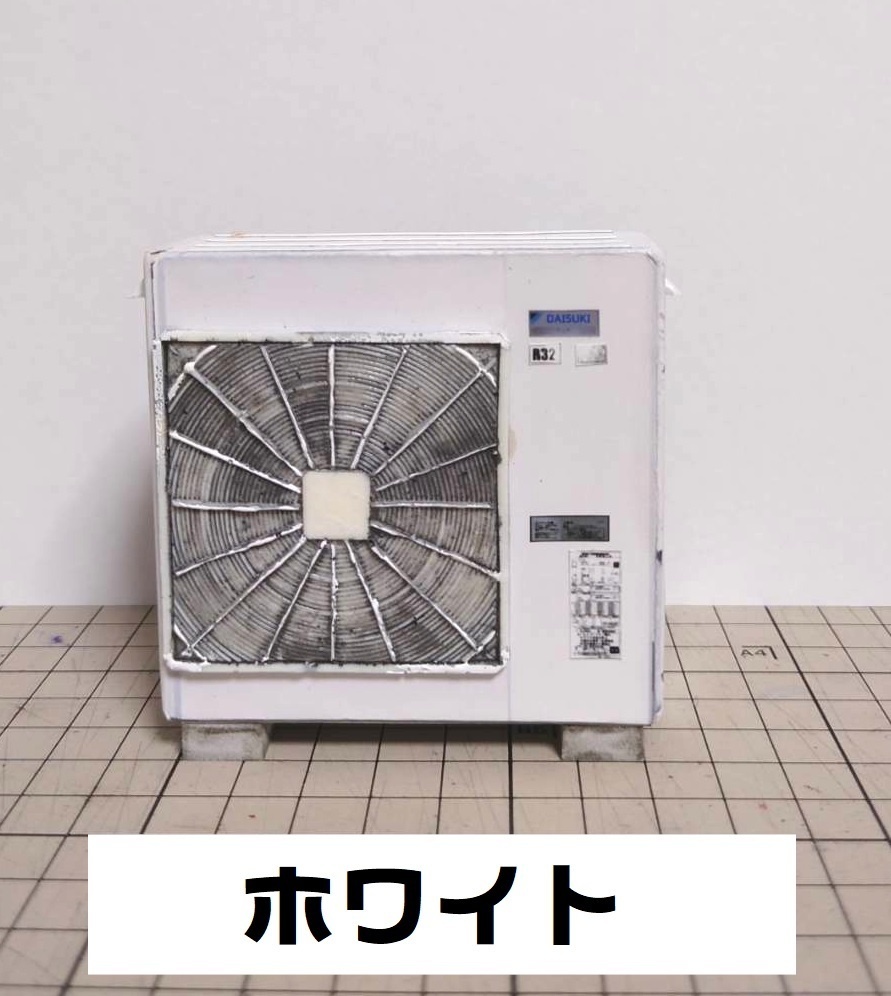 1/12スケール 大型室外機(フードなし)