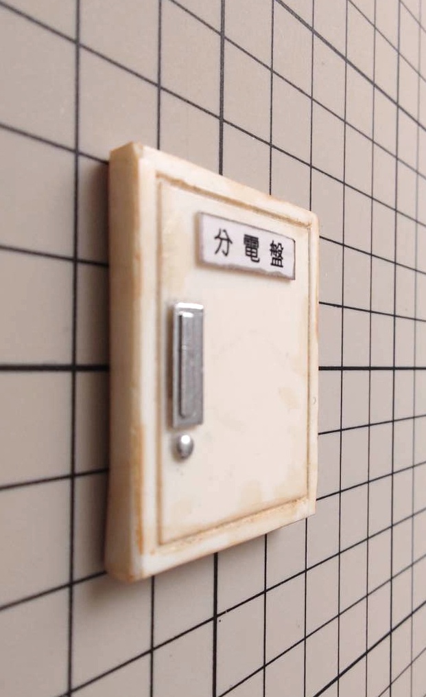 1/12スケール 電気系統操作盤