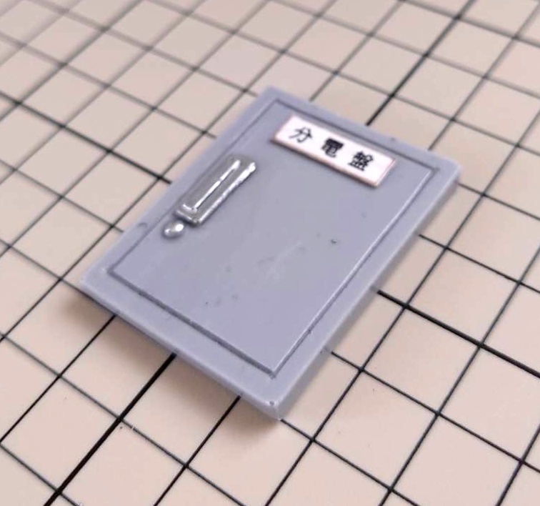 1/12スケール 電気系統操作盤