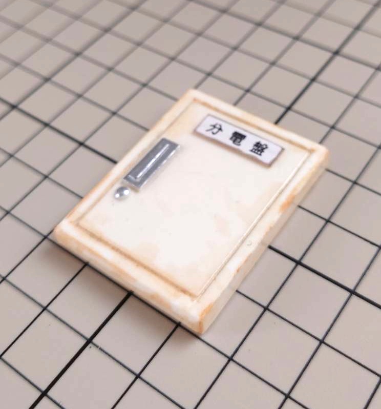 1/12スケール 電気系統操作盤