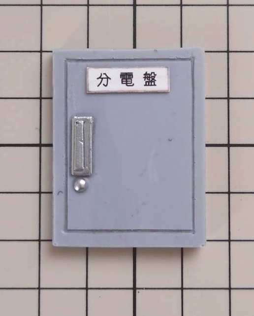 1/12スケール 電気系統操作盤