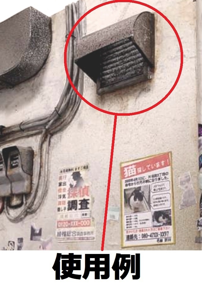 1/12スケール 通気口(中型)
