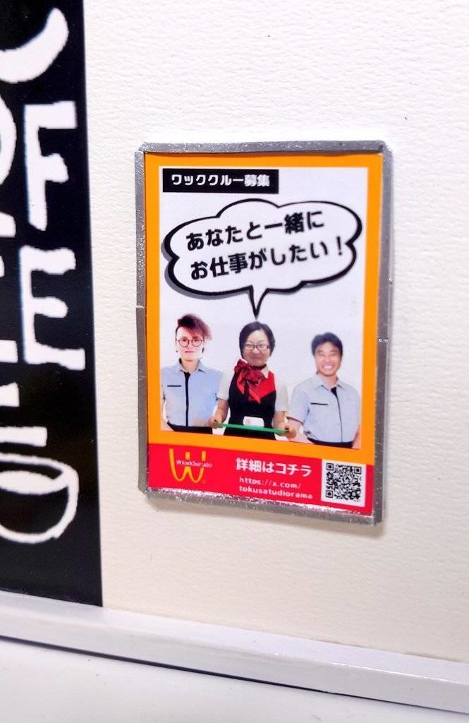 1/12スケール【ハンバーガーショップ】