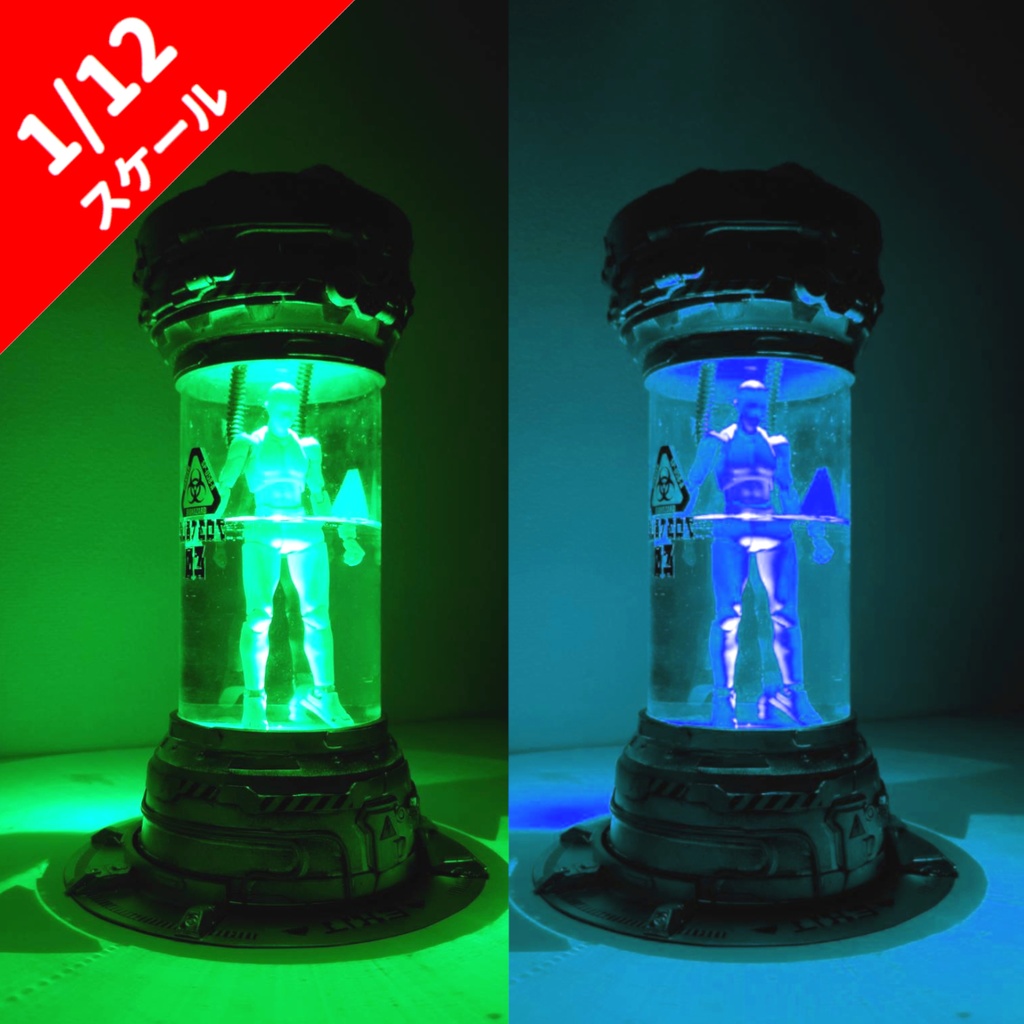 【となモ7限定】1/12スケール バイオカプセル