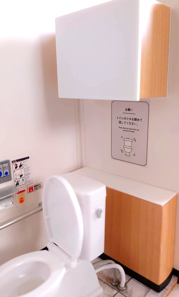 1/12スケール トイレ個室