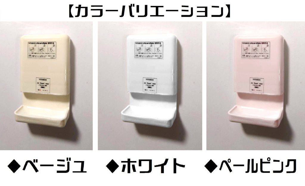 1/12スケール ハンドドライヤー(ジェットタオル)