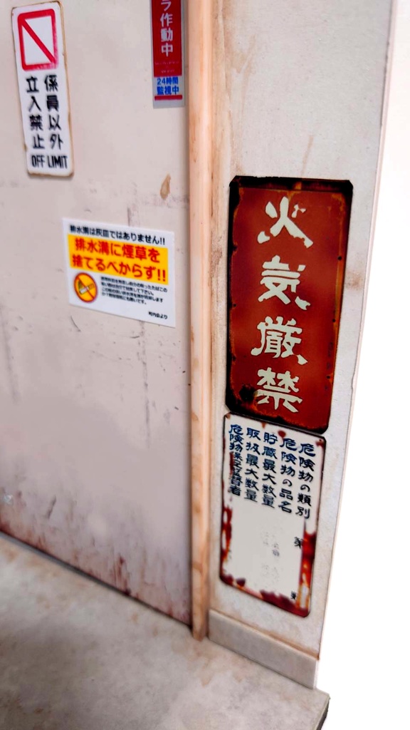 1/12スケール【雑居ビル裏口】