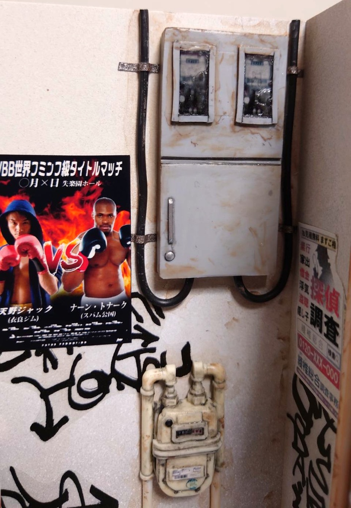 1/12スケール【雑居ビル裏口】