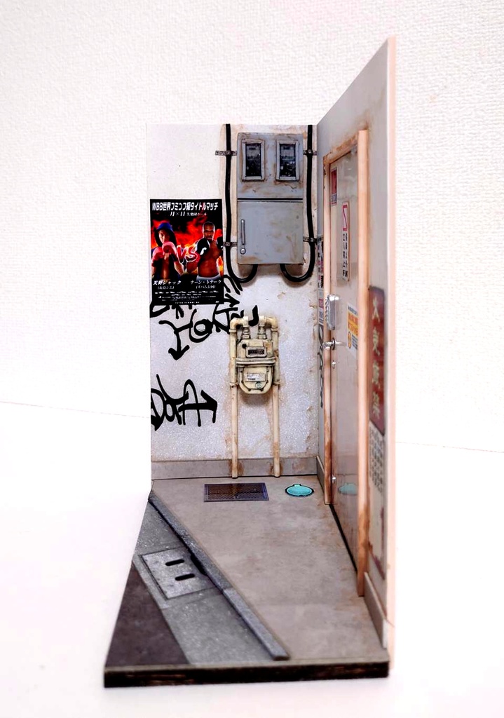 1/12スケール【雑居ビル裏口】