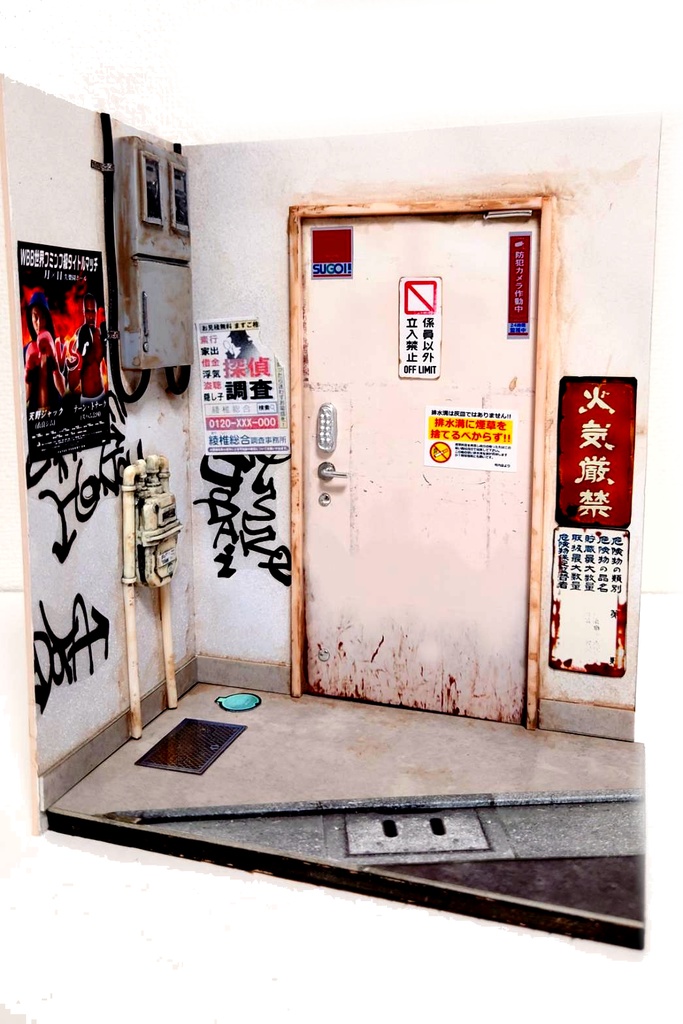 1/12スケール【雑居ビル裏口】