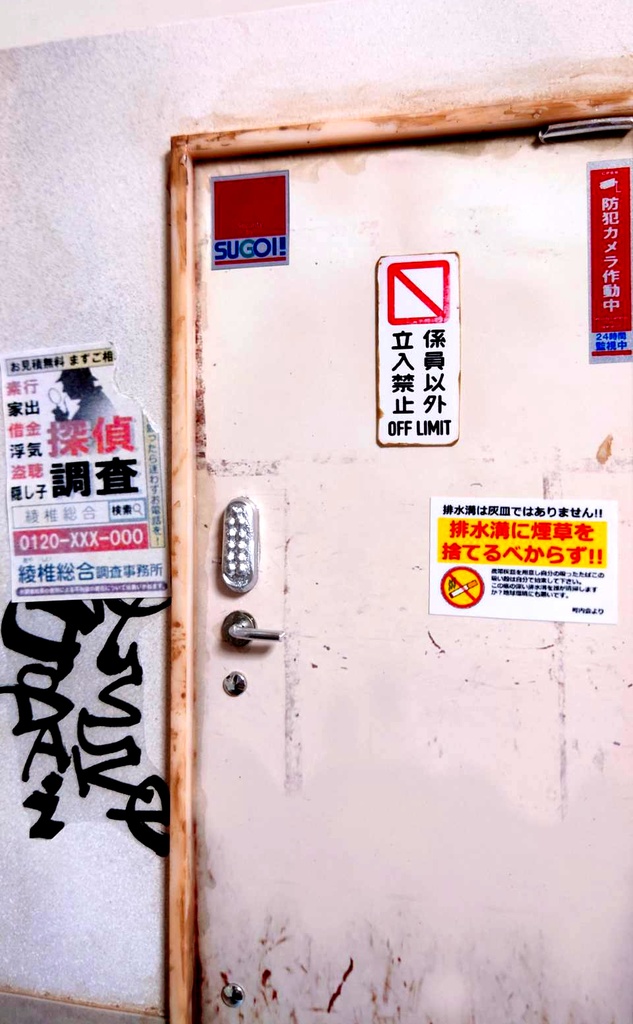 1/12スケール【雑居ビル裏口】