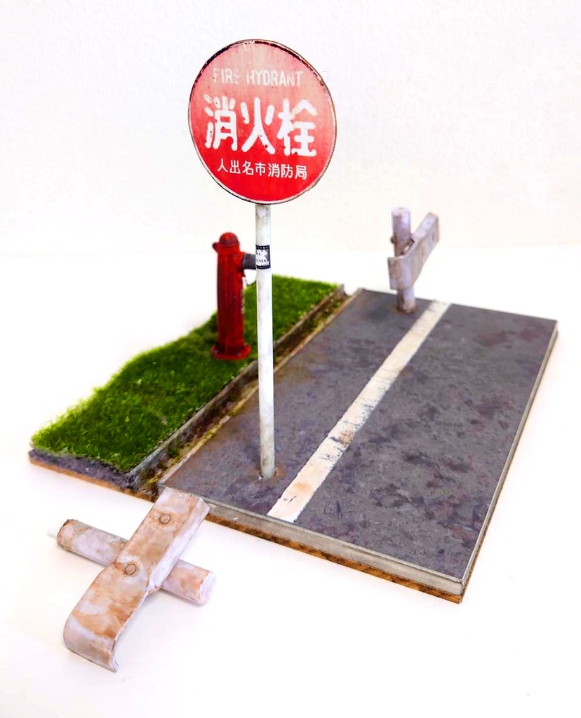 1/12スケール【消防設備のある風景②】