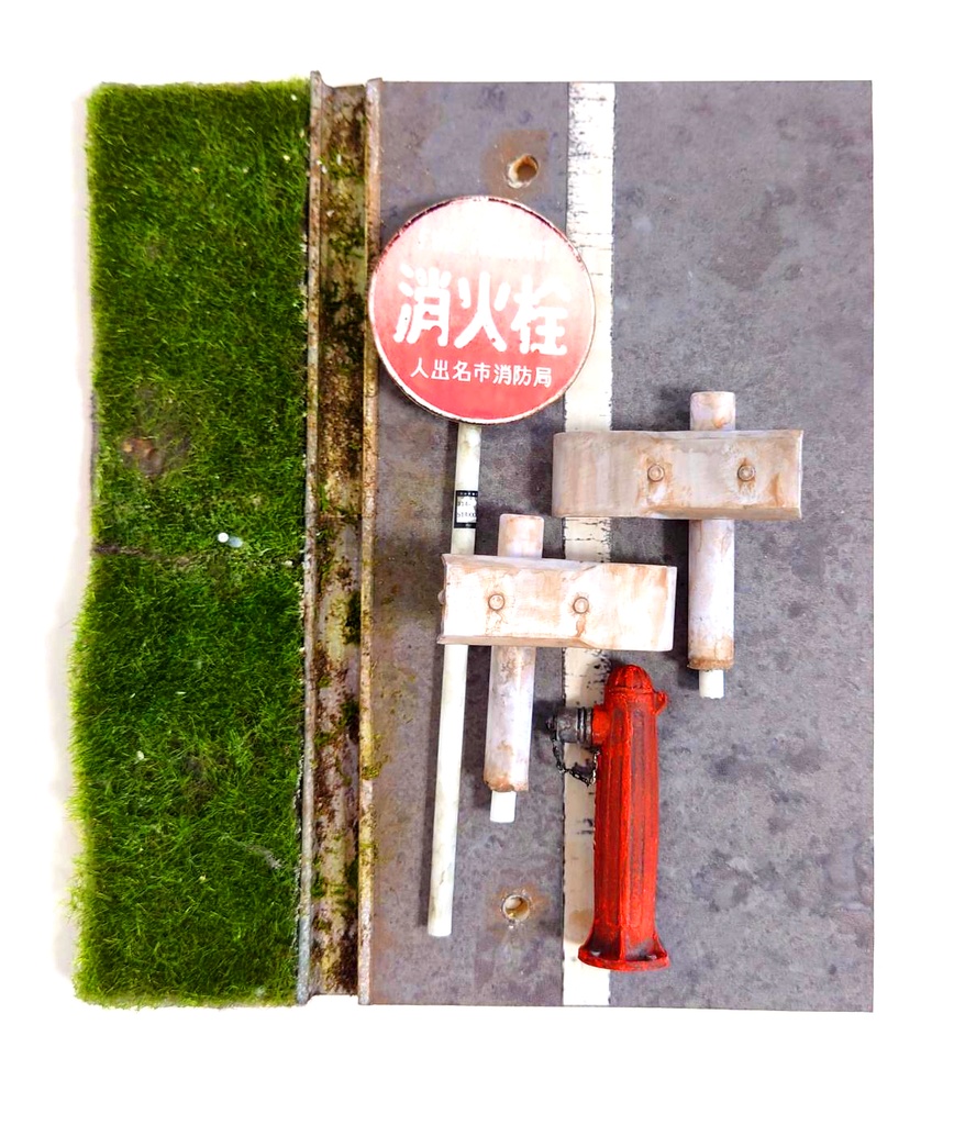 1/12スケール【消防設備のある風景②】