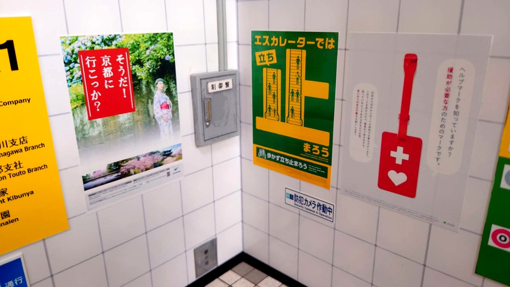 1/12スケール 地下鉄通路