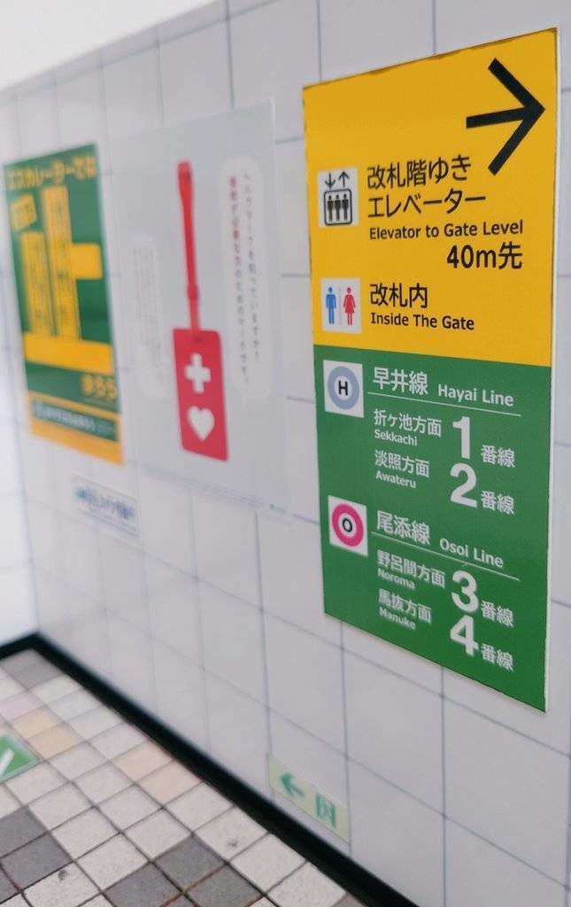 1/12スケール 地下鉄通路