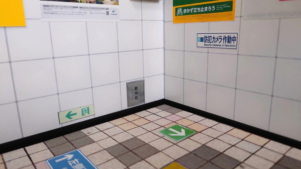 1/12スケール 地下鉄通路