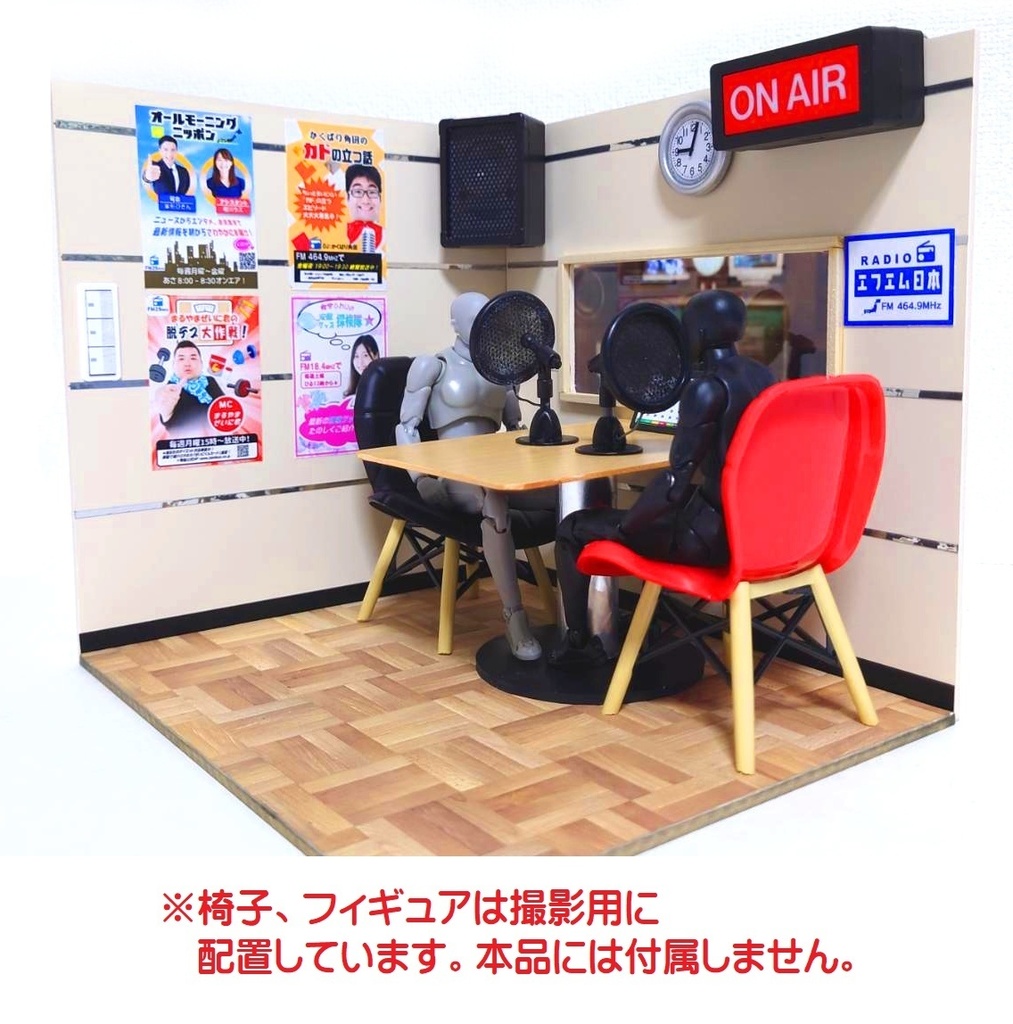 1/12スケール ラジオ放送局