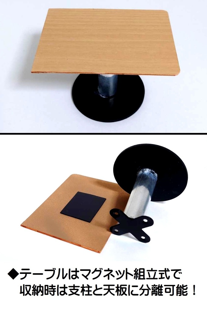 1/12スケール ラジオ放送局