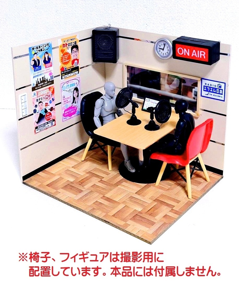 1/12スケール ラジオ放送局