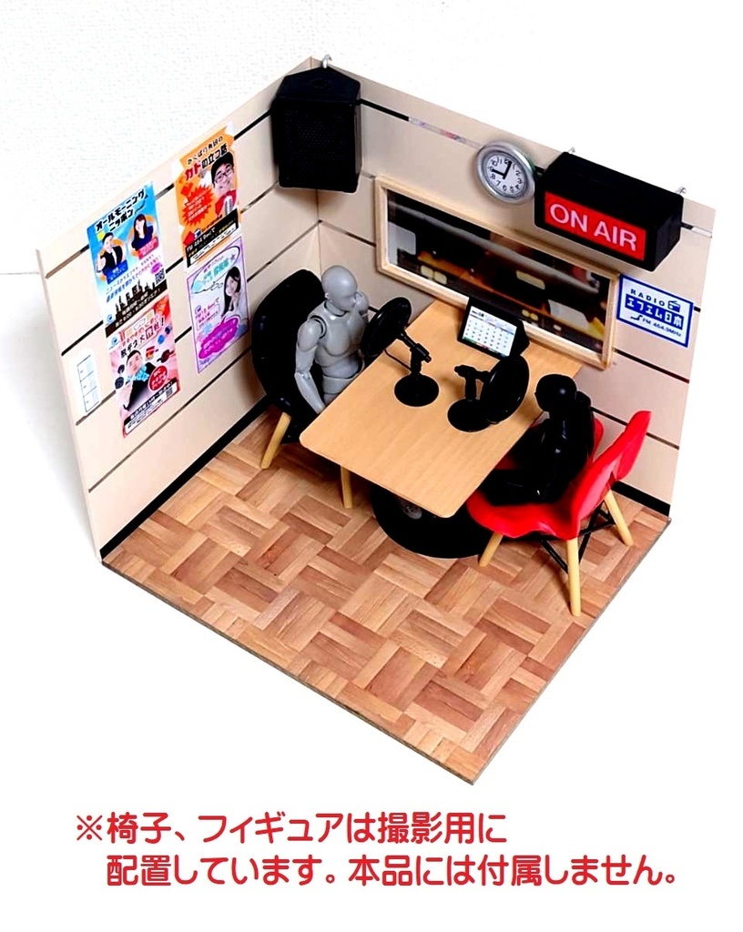 1/12スケール ラジオ放送局