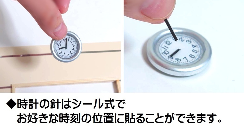 1/12スケール ラジオ放送局