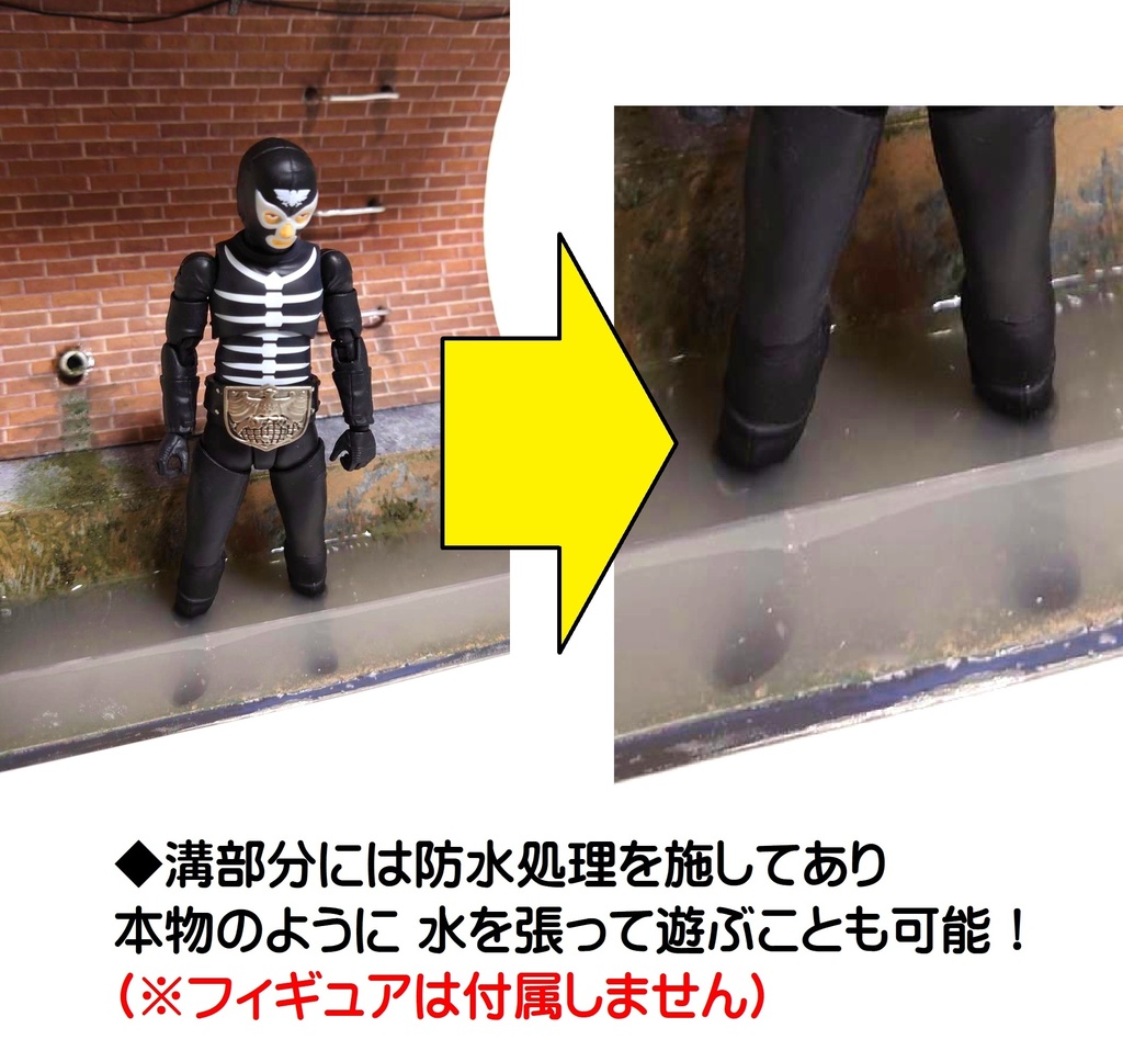 1/12スケール 地下下水道