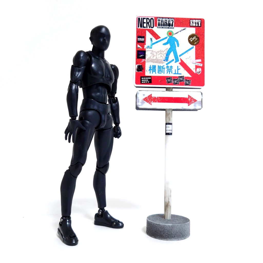 1/12サイズ 標識(横断禁止)