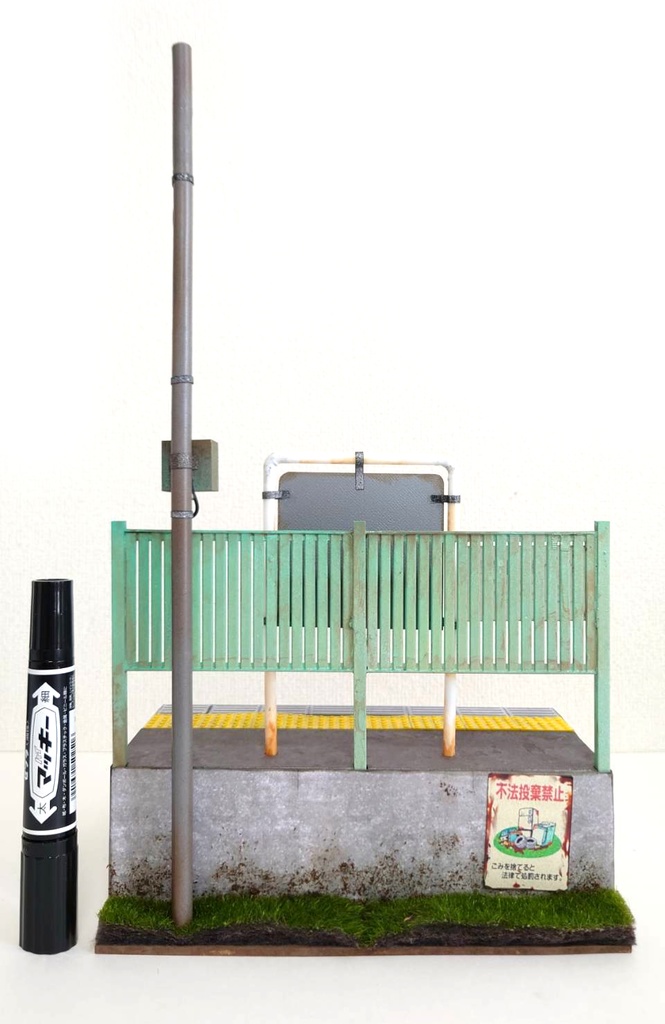 1/12スケール 駅ホーム(田舎ver')