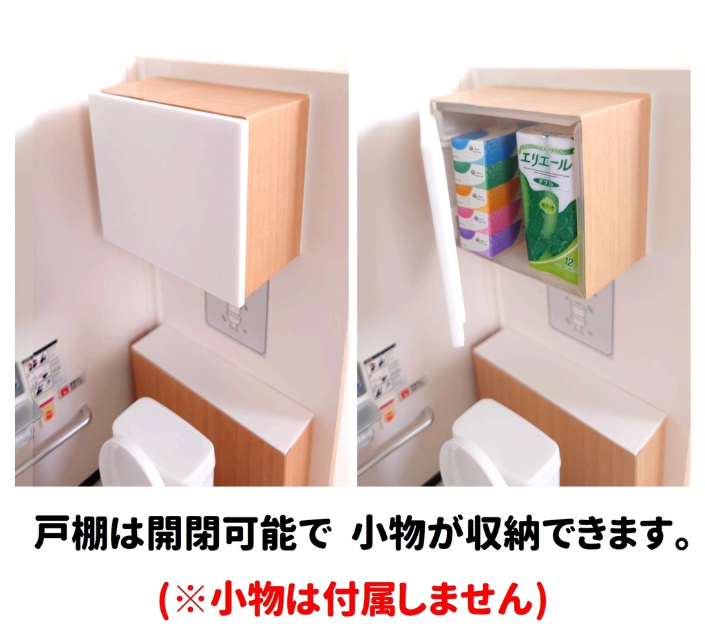 1/12スケール トイレ個室(*となりのモケイフェスティバル限定価格)