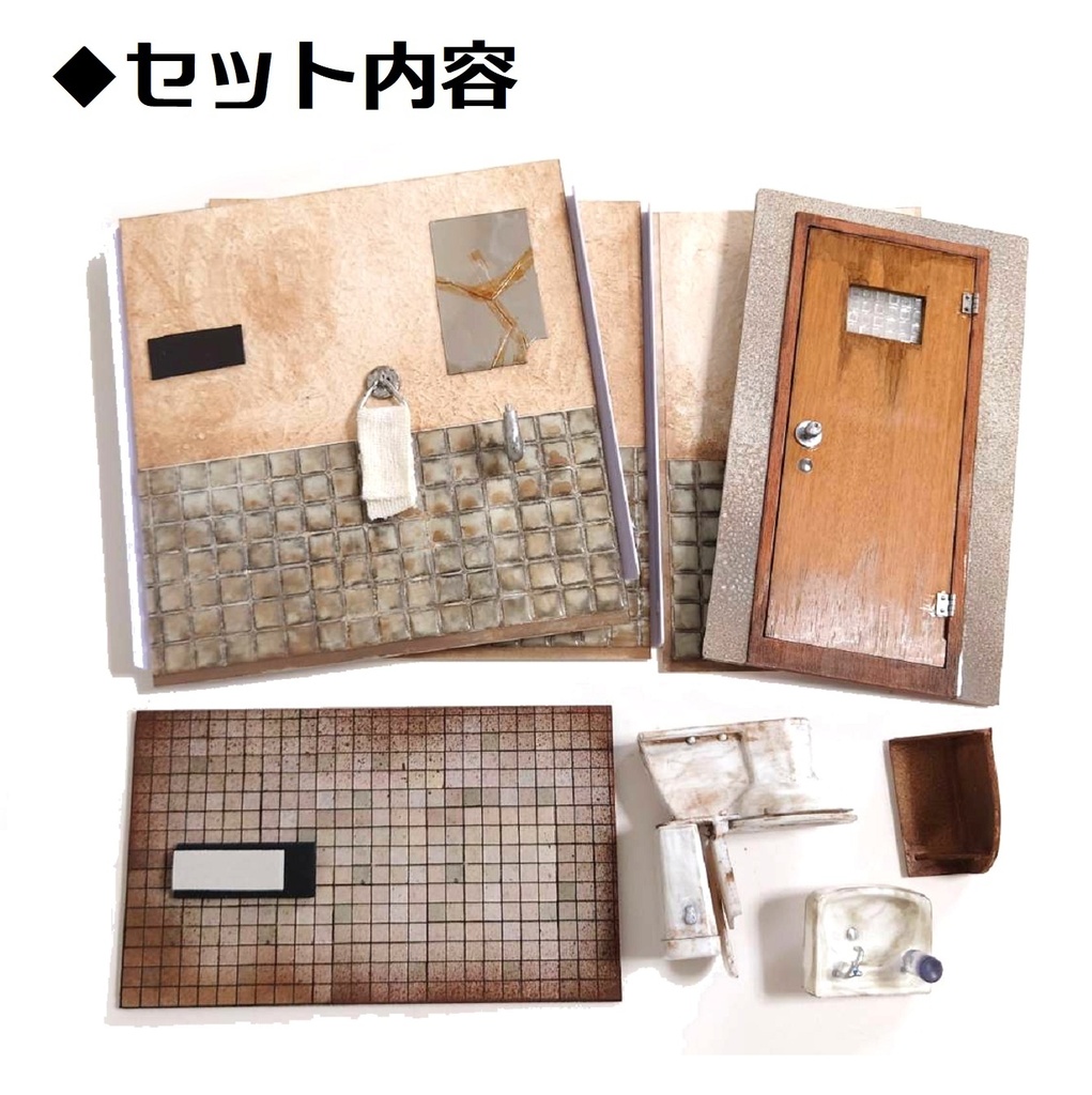 1/12スケール トイレ個室(老朽レトロver') ※となりのモケイフェスティバル限定