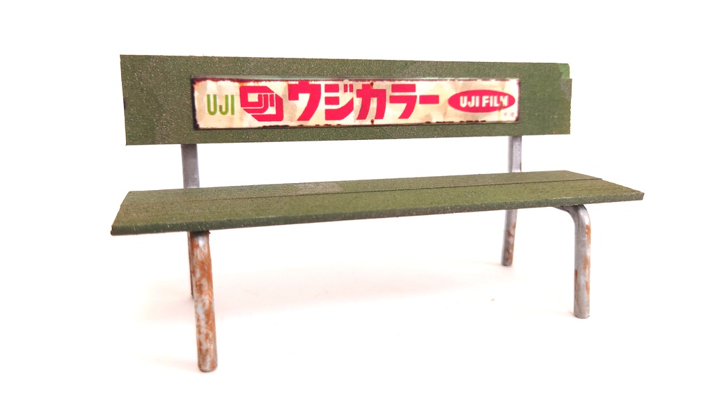 1/12スケール レトロベンチ