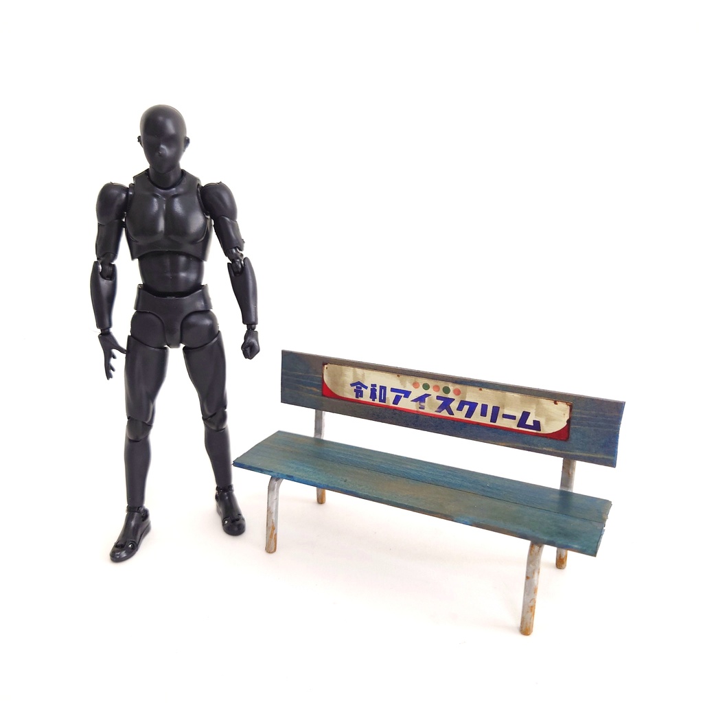 1/12スケール レトロベンチ