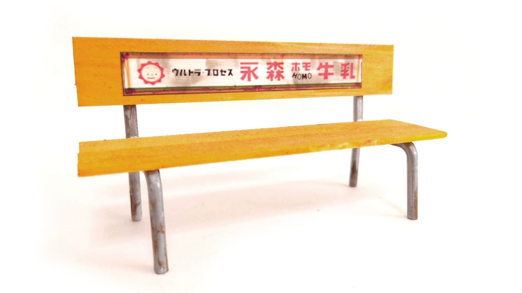 1/12スケール レトロベンチ