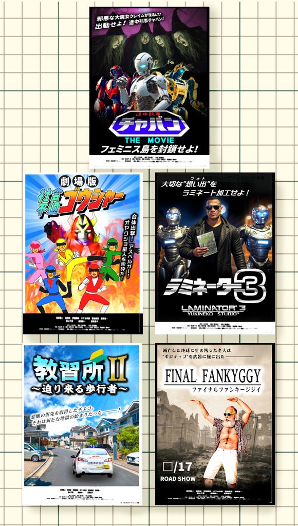 1/12スケール 映画館の廊下