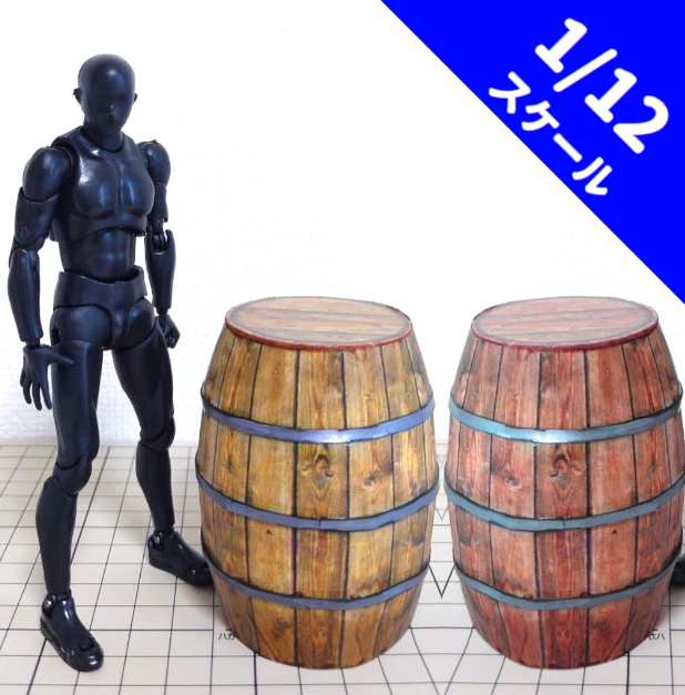 1/12スケール 酒樽