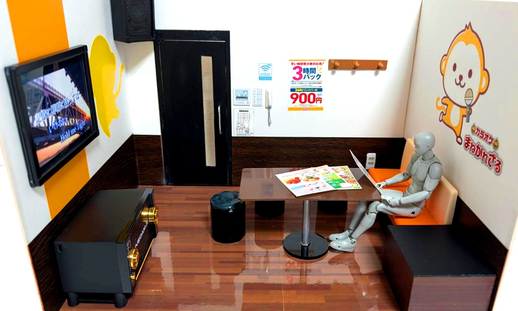 1/12スケール カラオケルーム