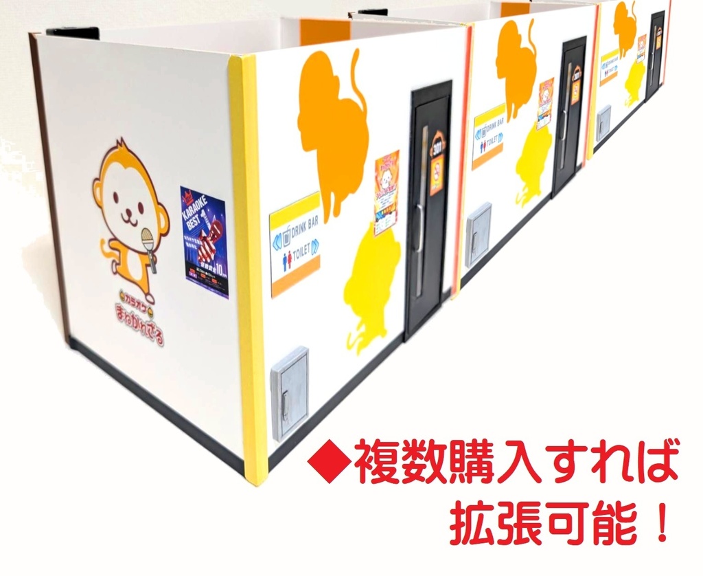 1/12スケール カラオケルーム