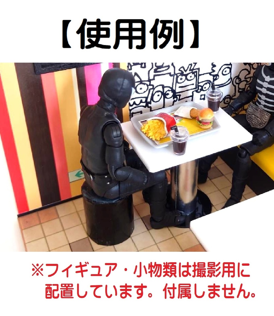 1/12スケール 丸椅子