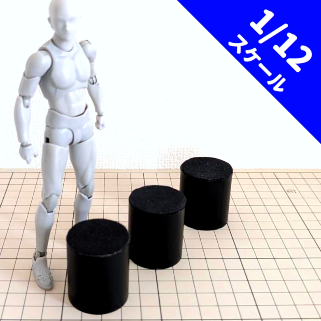 1/12スケール 丸椅子