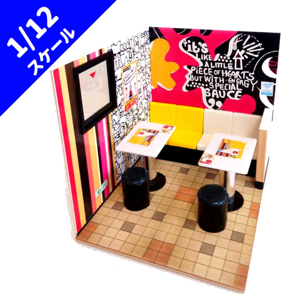 1/12スケール ファストフード店(typeーA)