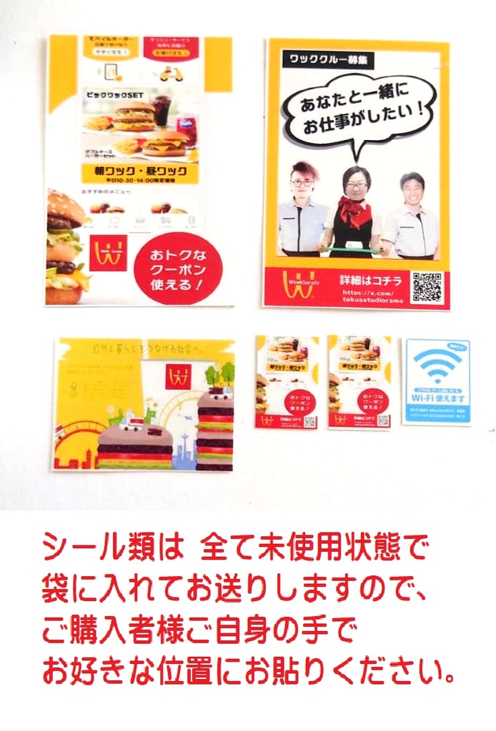 1/12スケール ファストフード店(typeーA)