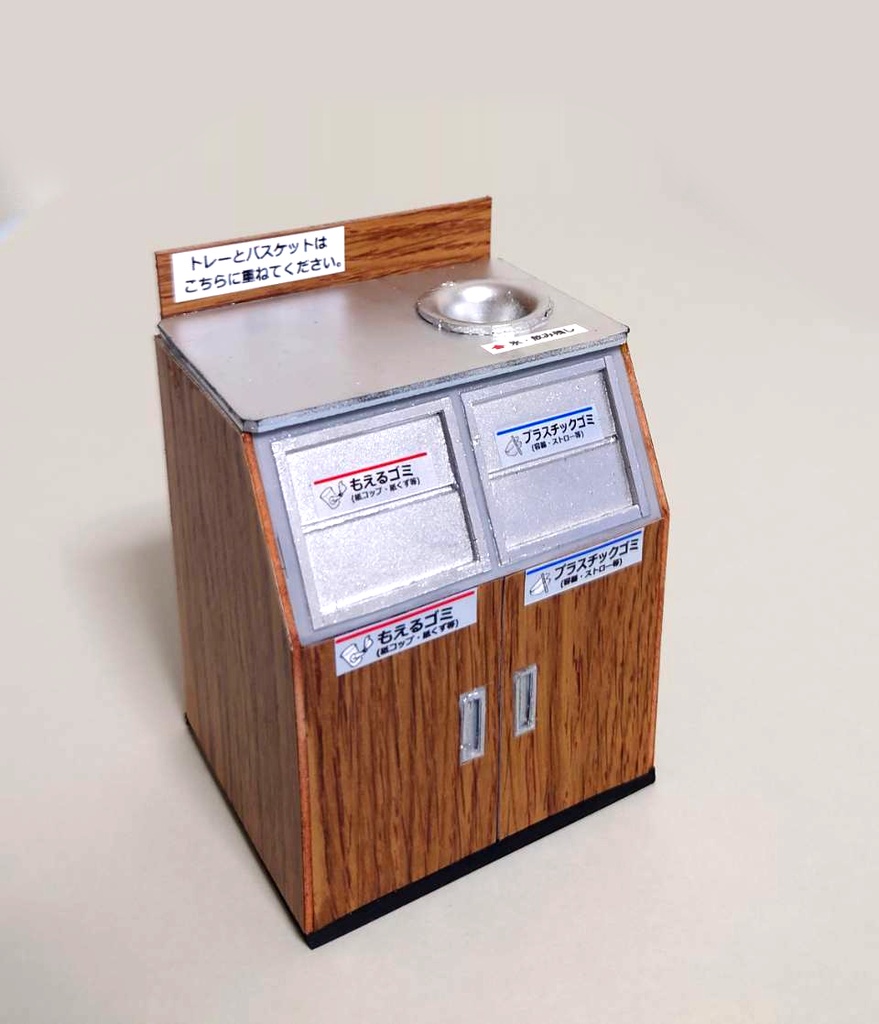 1/12スケール ファストフードダストボックス