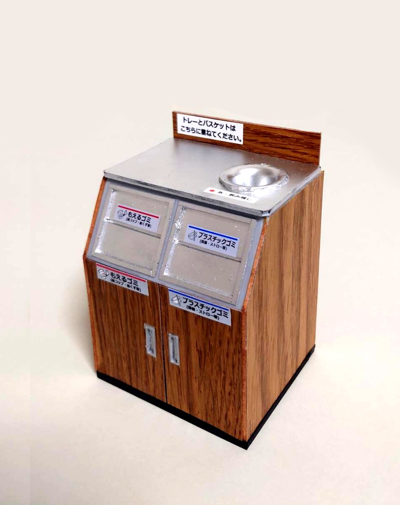 1/12スケール ファストフードダストボックス