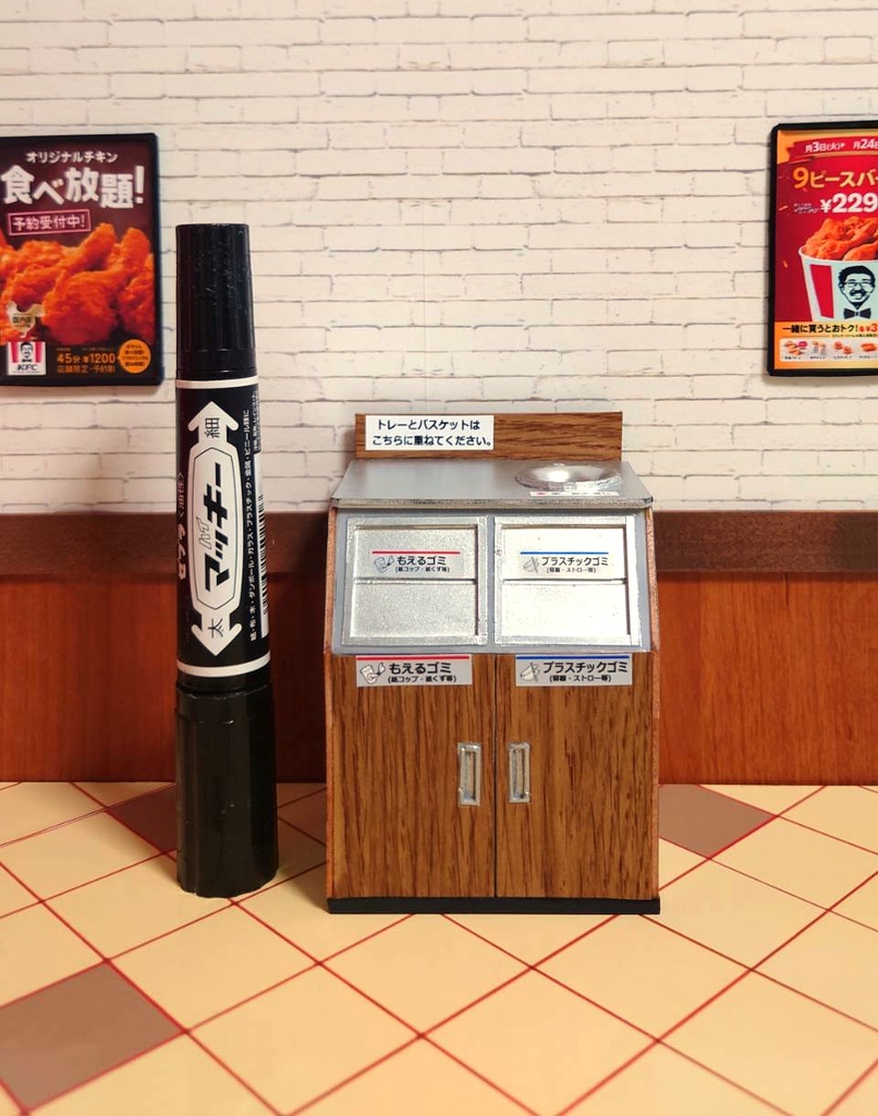 1/12スケール ファストフードダストボックス