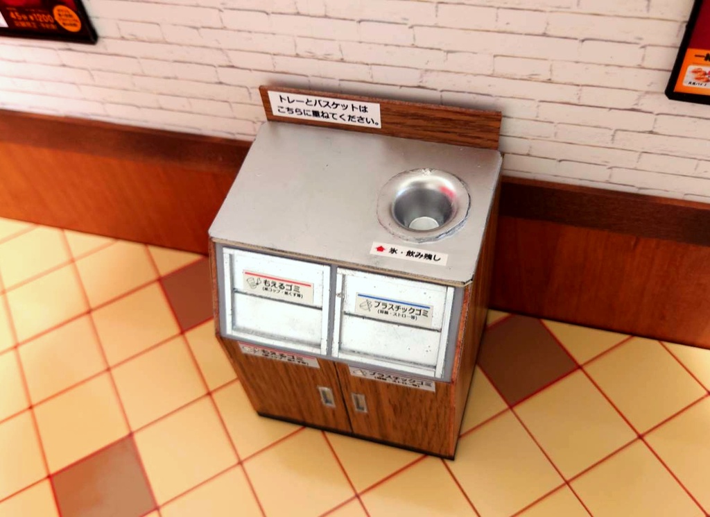 1/12スケール ファストフードダストボックス