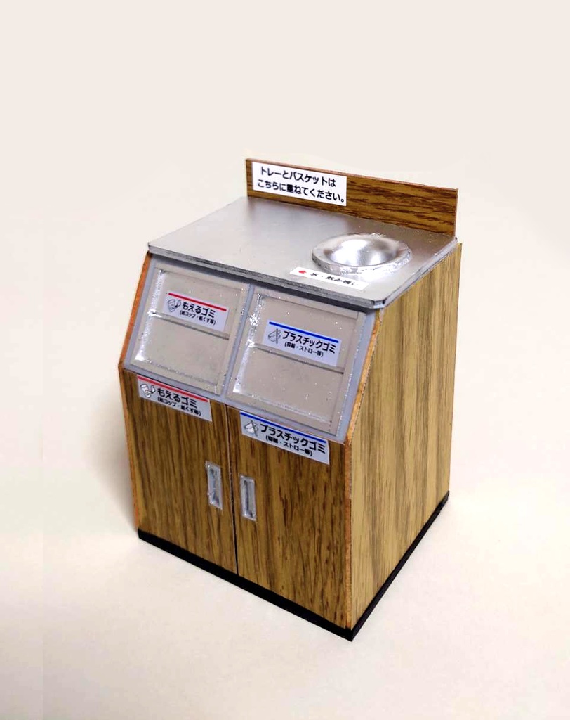 1/12スケール ファストフードダストボックス