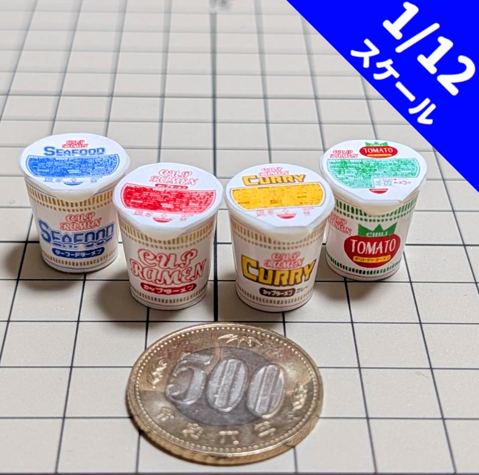 1/12スケール カップラーメン