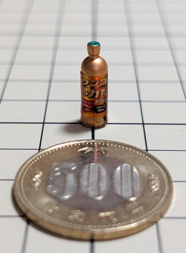 1/12スケール 栄養ドリンク